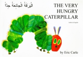 Very Hungry Caterpillar in Arabic and English (Carle Eric)