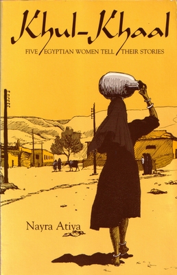 Khul-Khaal, Five Egyptian Women Tell Their Stories (Atiya Nayra)