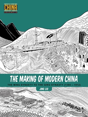 The Making of Modern China: The Ming Dynasty to the Qing Dynasty (1368-1912) (Liu Jing)