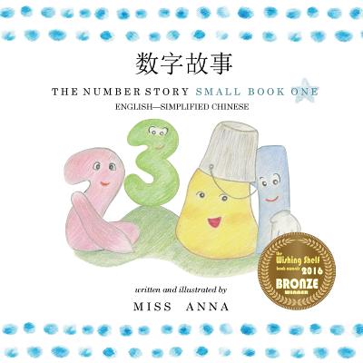 The Number Story 1 &#25968;&#23383;&#25925;&#20107;: Small Book One English-Simplified Chinese (Miss